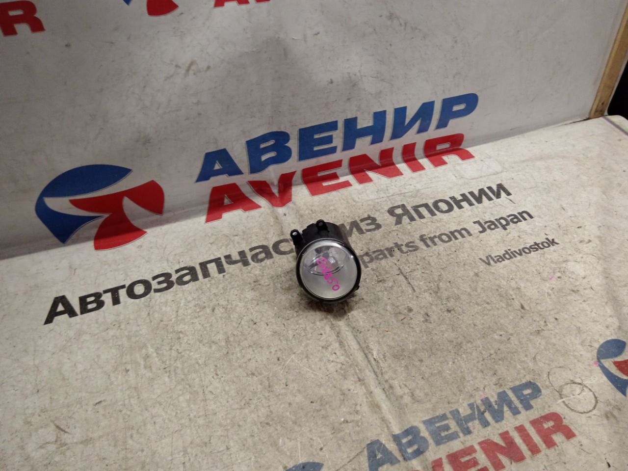 Туманка TOYOTA передняя правая (б/у)