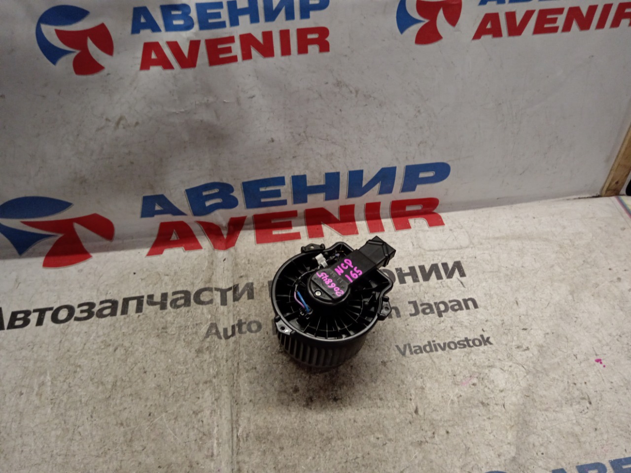 Мотор печки TOYOTA PROBOX NCP165 (б/у)
