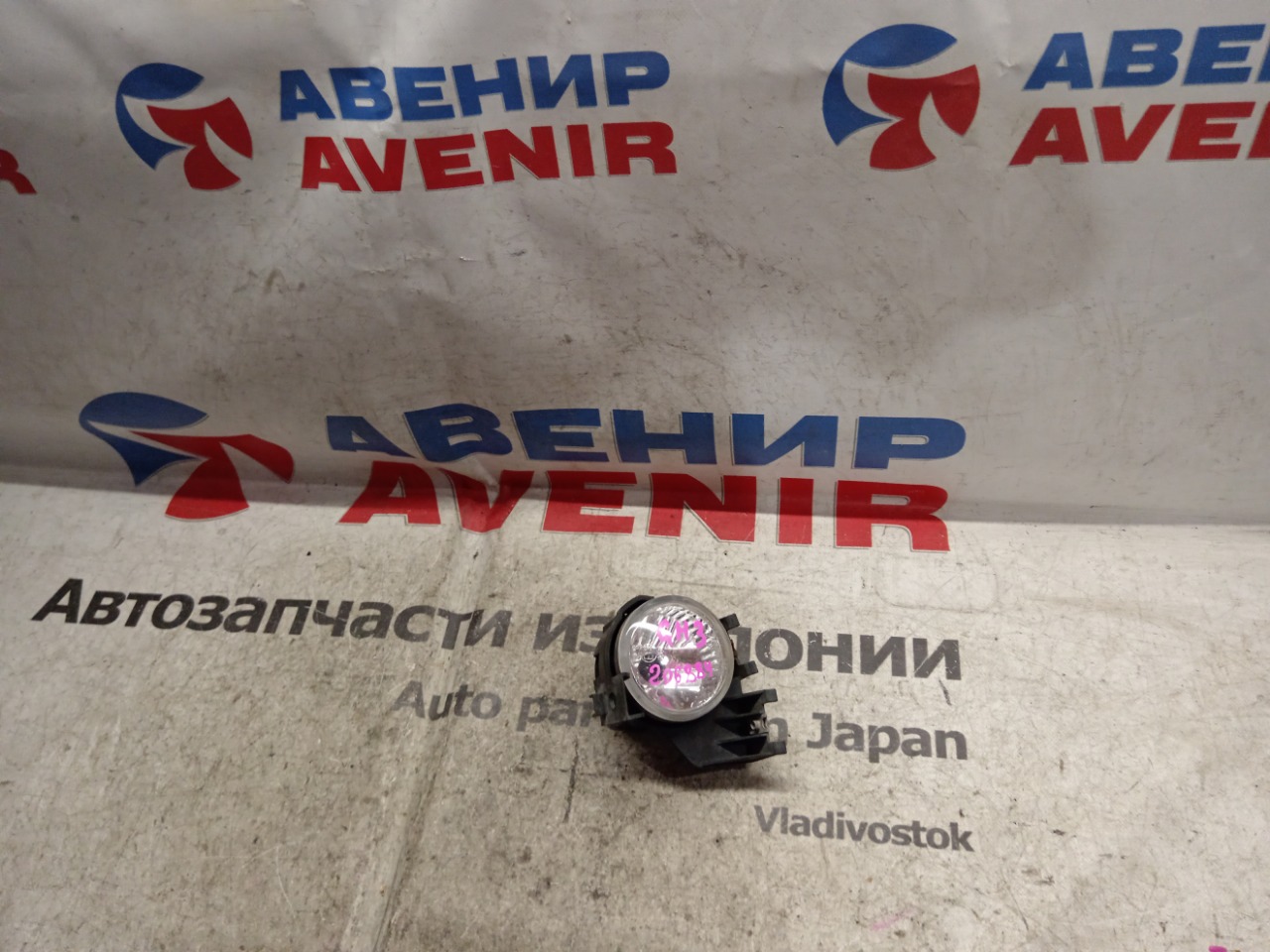 Туманка SUBARU IMPREZA GH2. GH3. GH6. GH7. GH8. GE2. GE3. GE6. GE7. GE8 передняя левая (б/у)