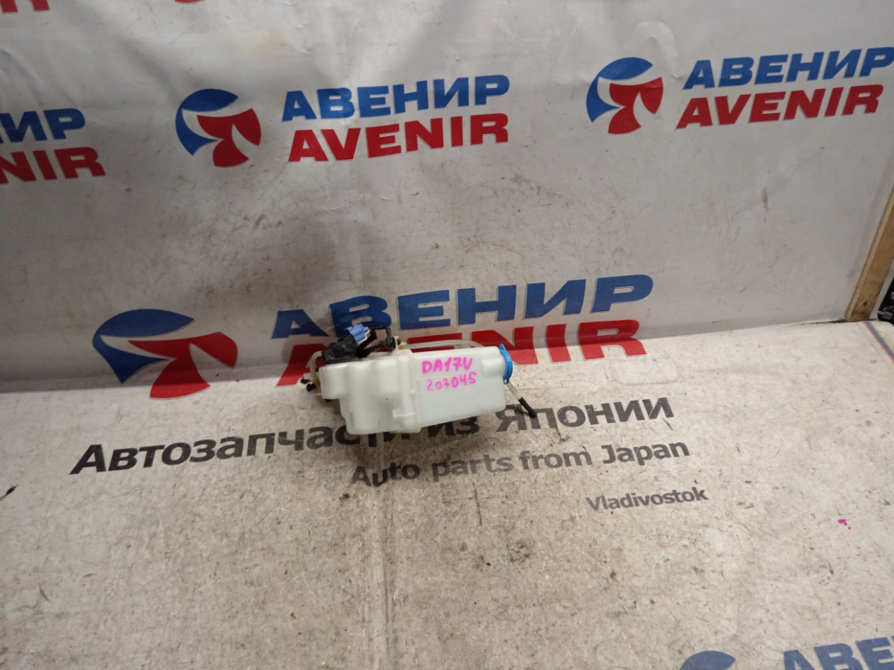 Бачок стеклоомывателя SUZUKI EVERY DA17V (б/у)