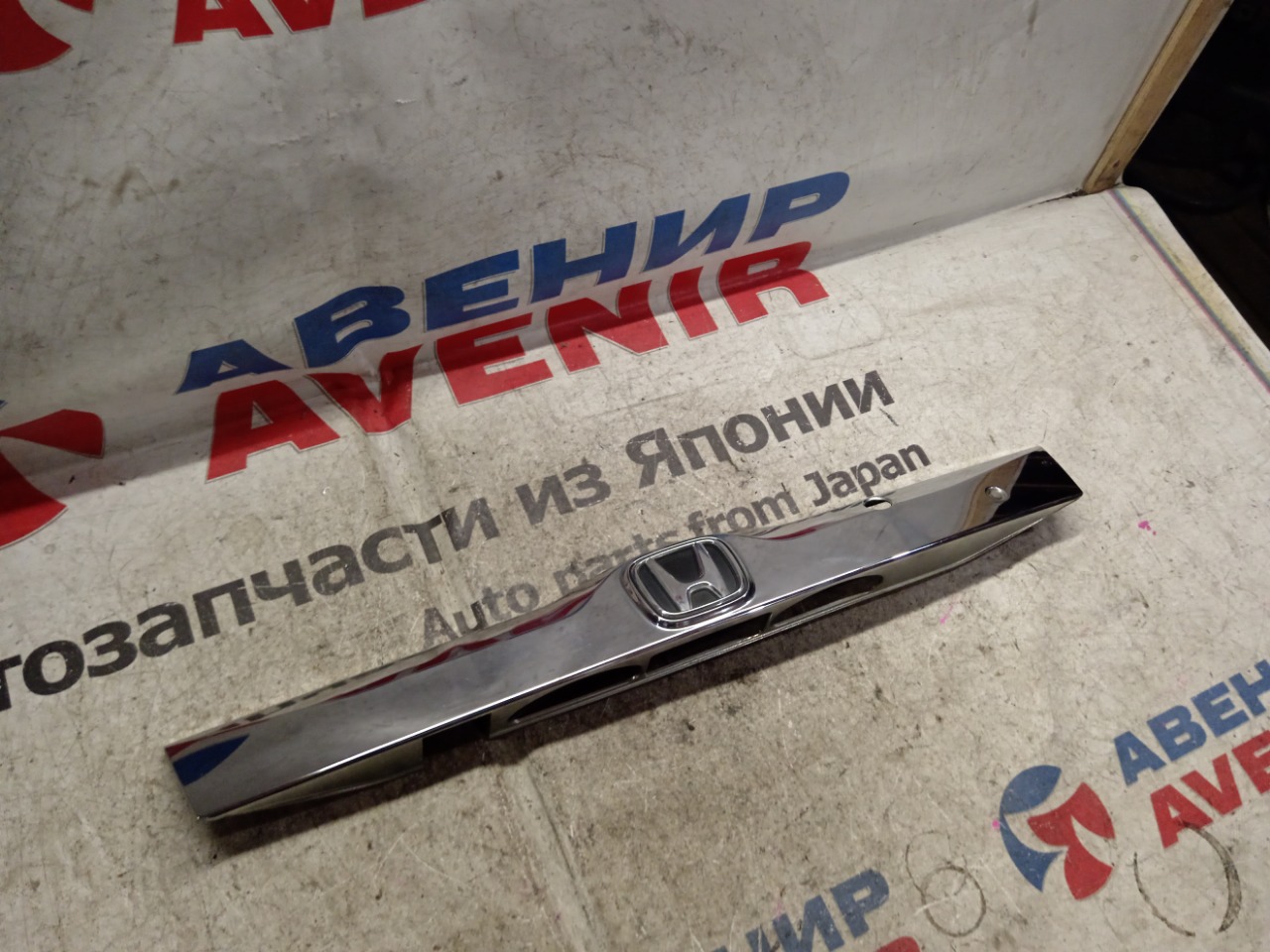 Накладка 5-й двери HONDA FIT SHUTTLE GP2 (б/у)