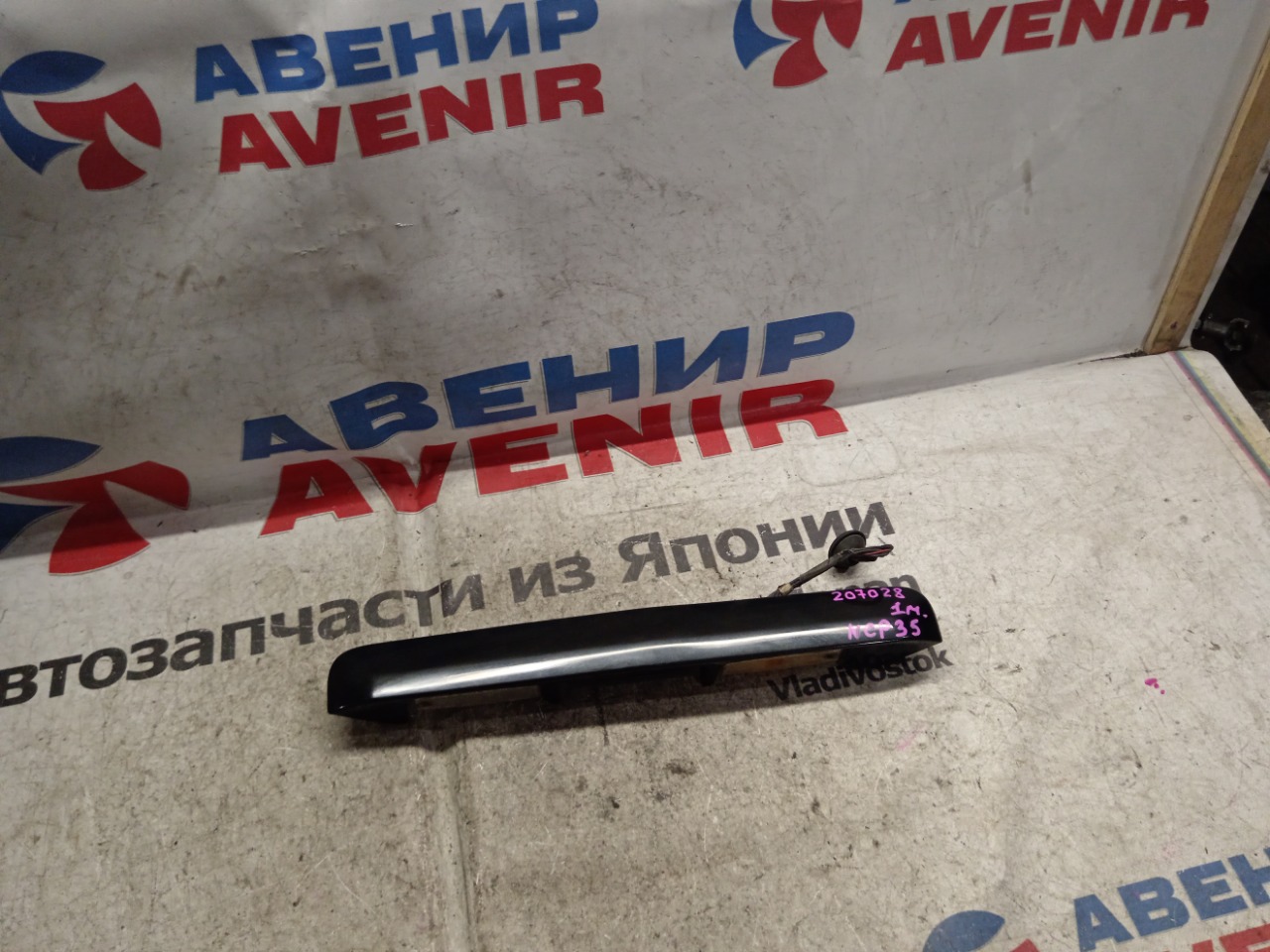 Накладка 5-й двери TOYOTA BB NCP30 задняя (б/у)