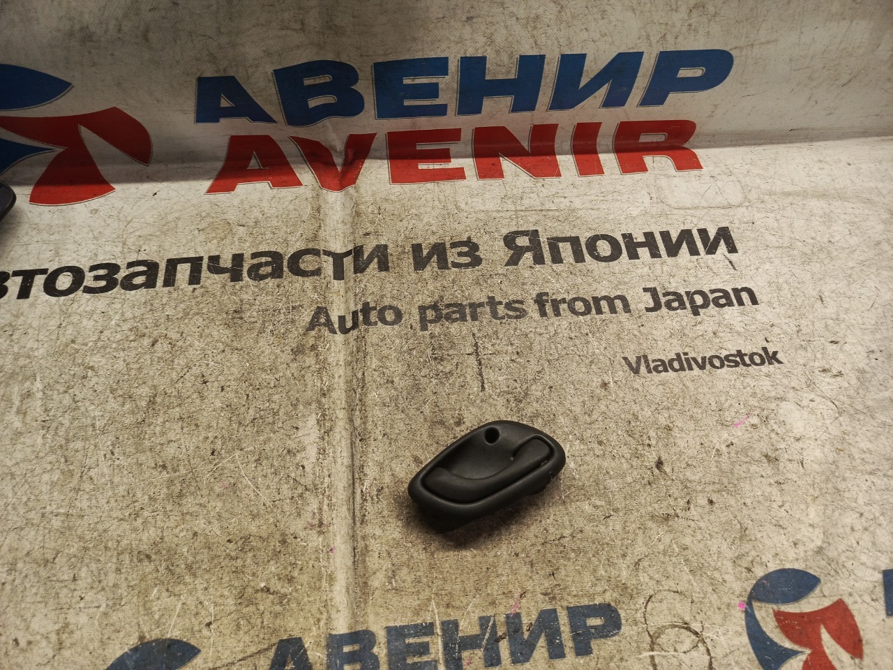 Ручка двери внутренняя SUZUKI JIMNY JB43W правая (б/у)
