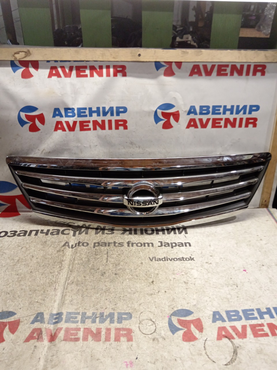 Решетка NISSAN TEANA J32 (б/у) Решетка NISSAN TEANA J32 (б/у)