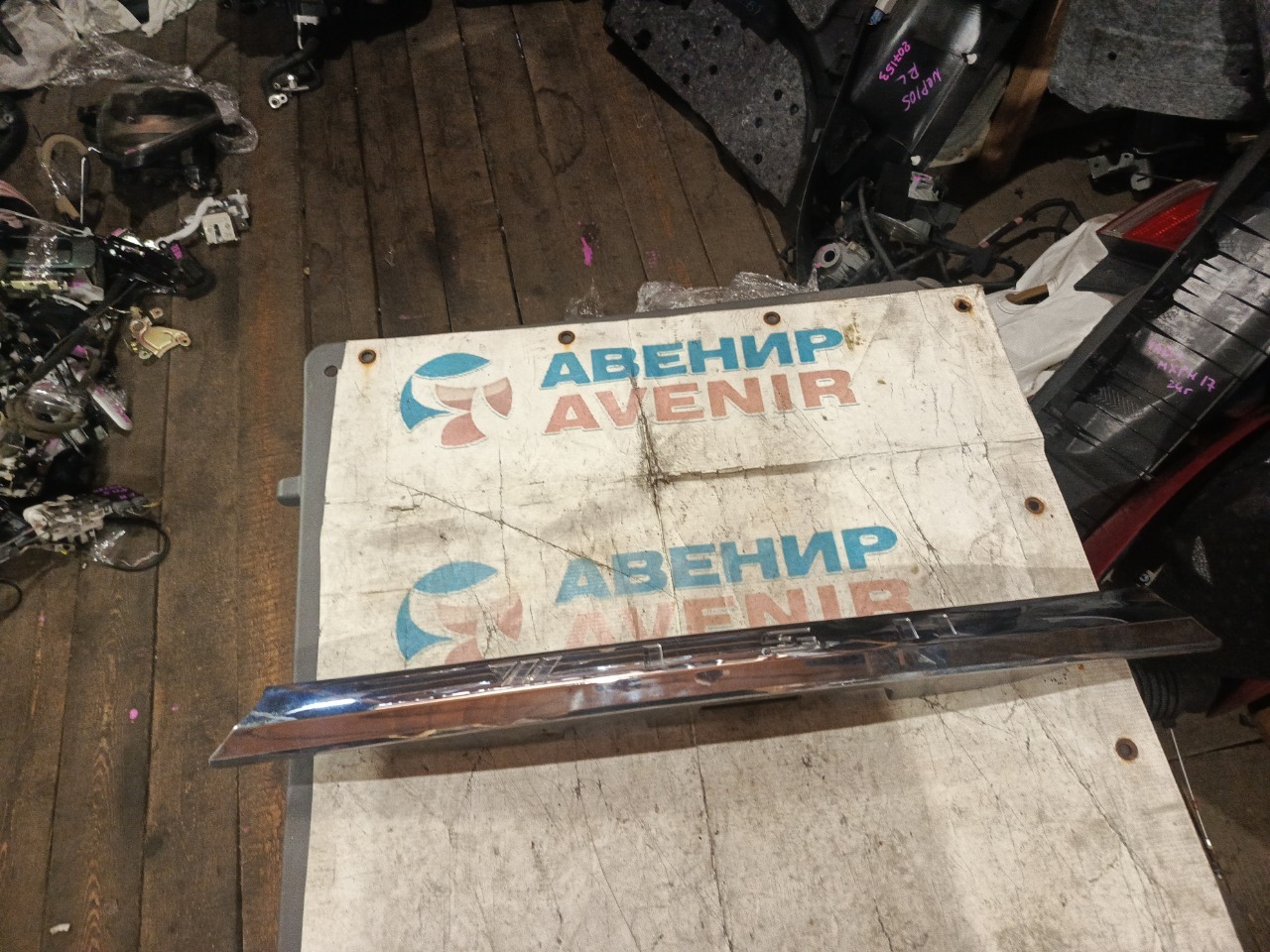 Накладка 5-й двери TOYOTA WISH ZGE20G задняя (б/у)