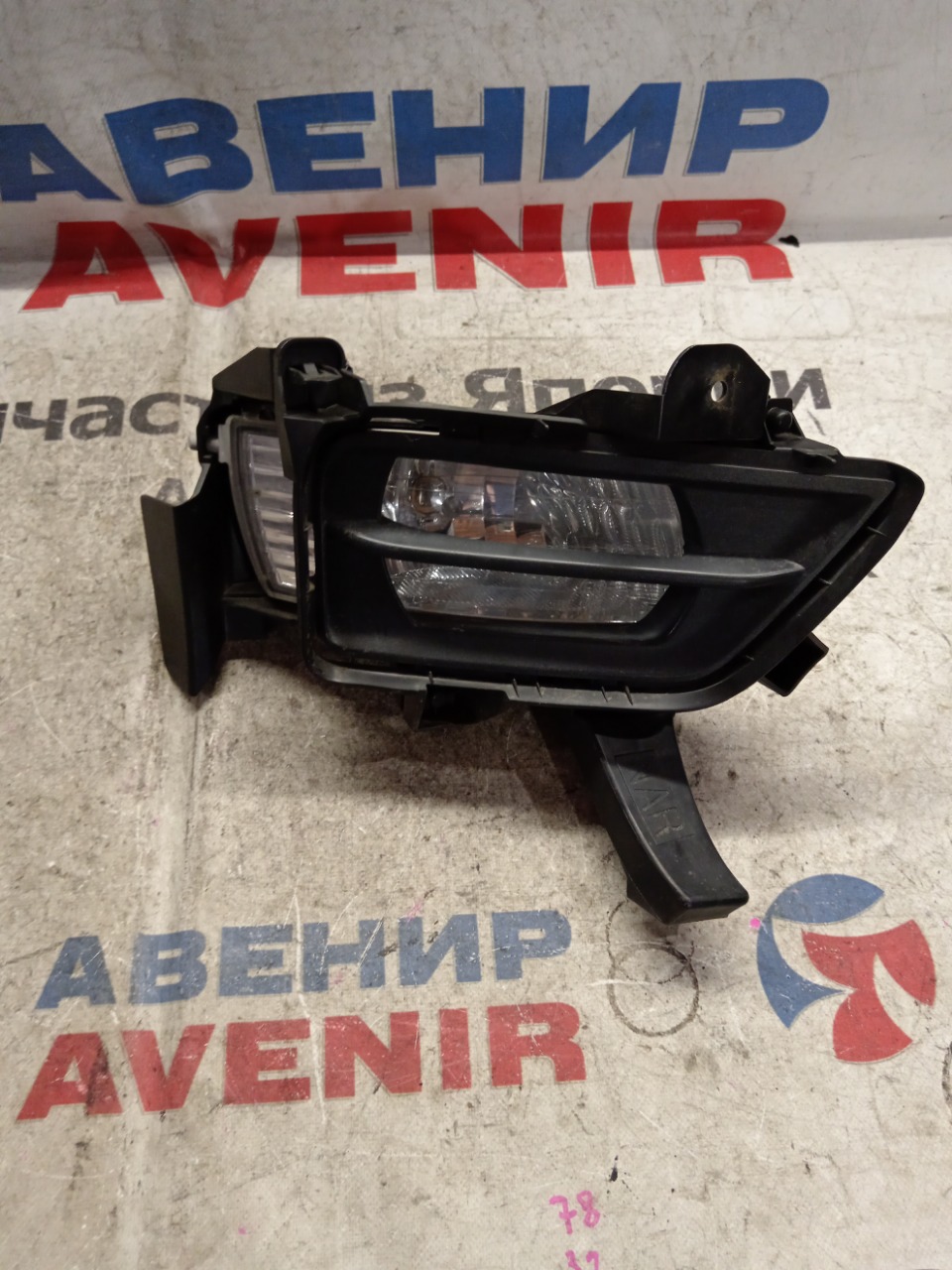 Туманка TOYOTA ALPHARD ANH20W передняя правая (б/у)