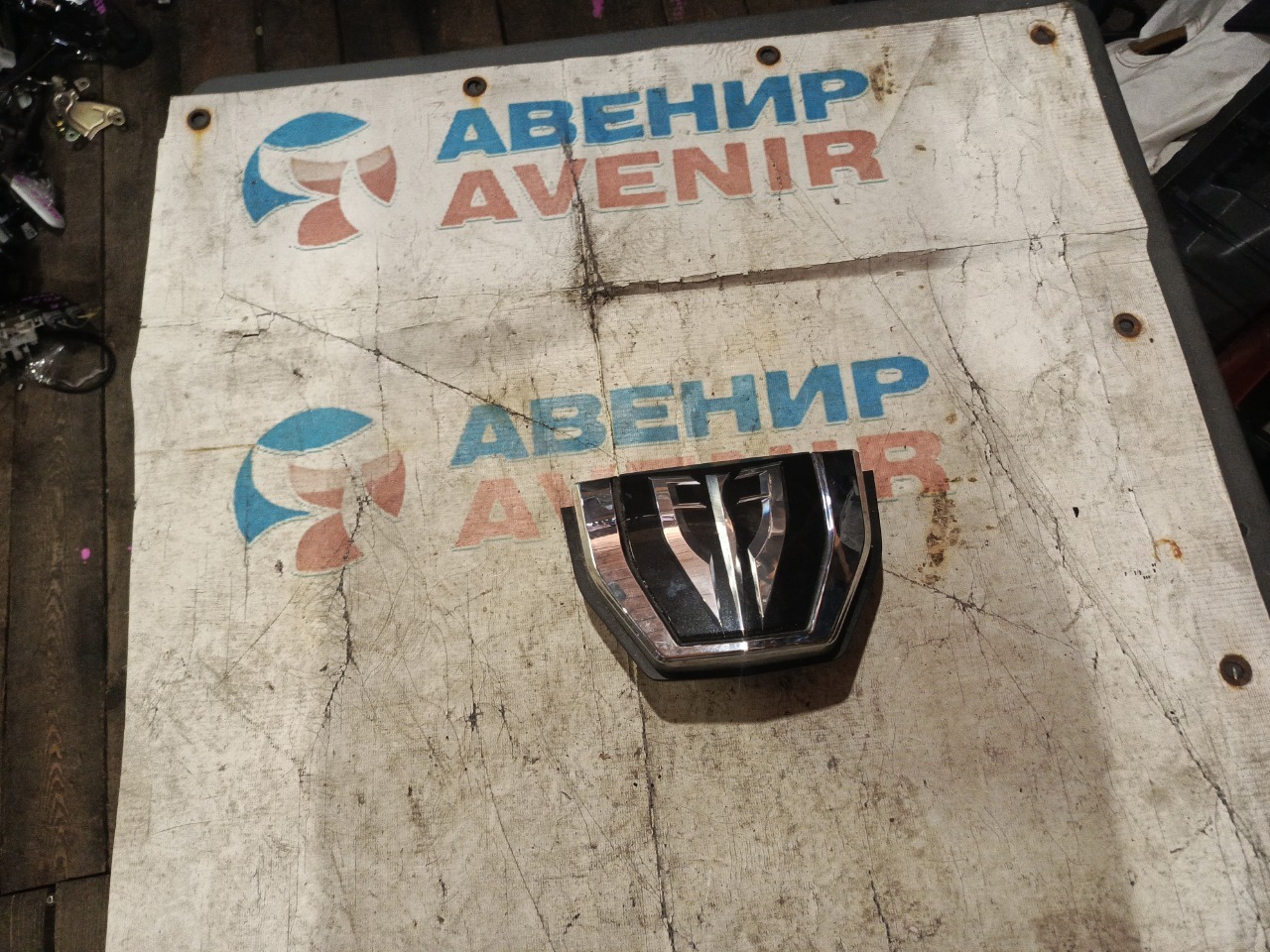 ЛЕЙБА TOYOTA ESQUIRE ZRR80G передняя (б/у)