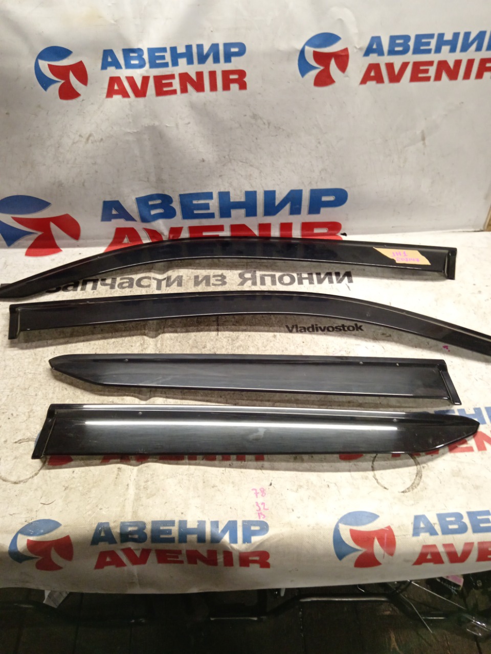 Ветровики комплект HONDA N-WGN JH1 S07A (б/у)