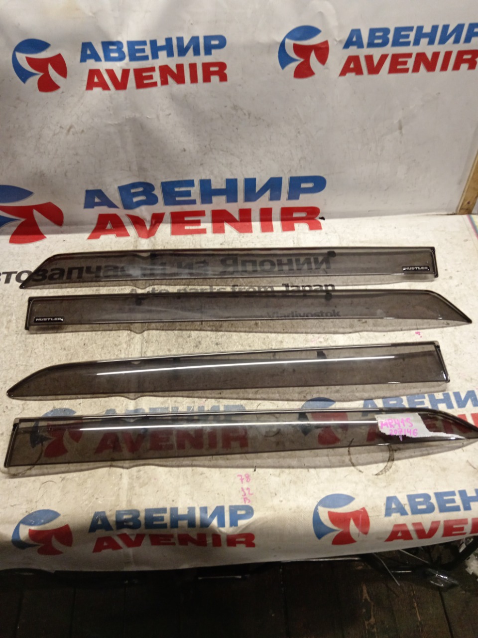 Ветровики комплект SUZUKI HUSTLER MR31S (б/у)