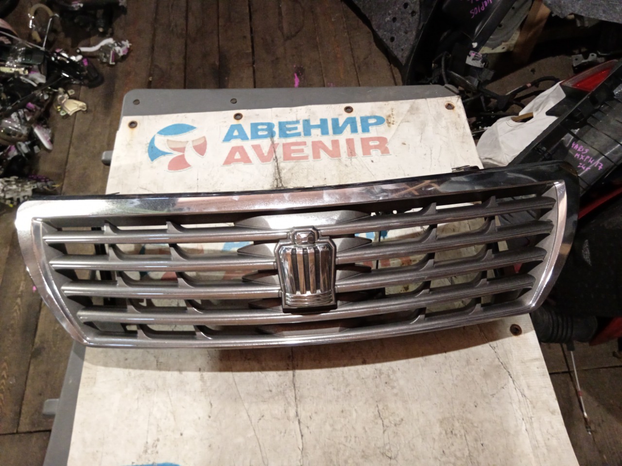 Решетка TOYOTA CROWN GWS204 (б/у)