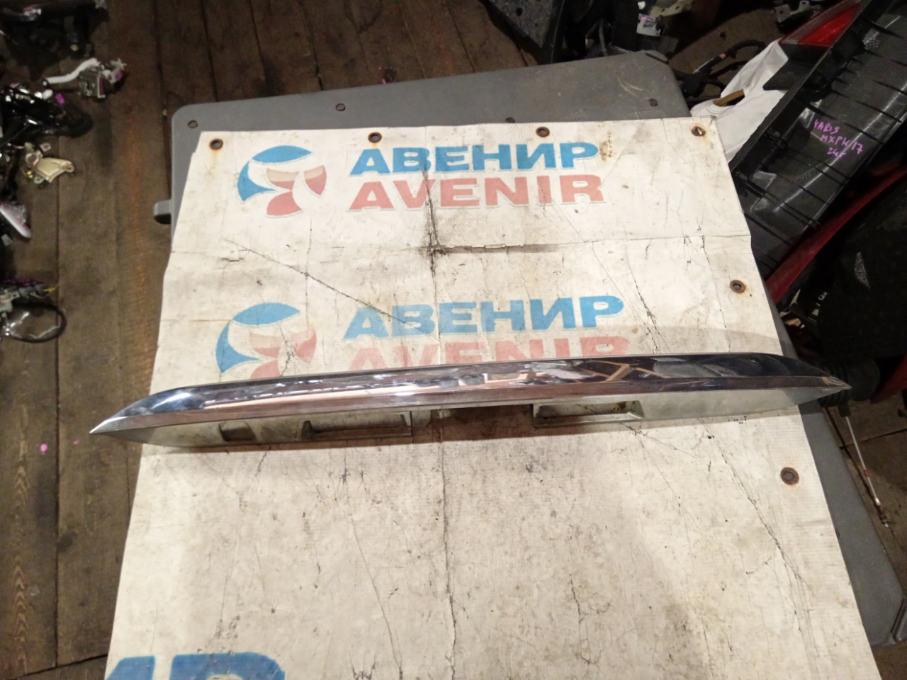 Накладка 5-й двери TOYOTA ESTIMA AHR20W задняя (б/у)