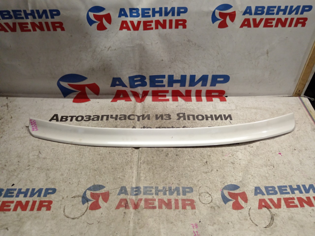 Спойлер TOYOTA CROWN GRS200 задний (б/у)