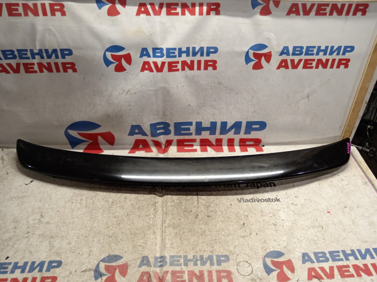 Спойлер TOYOTA SAI AZK10 задний (б/у)
