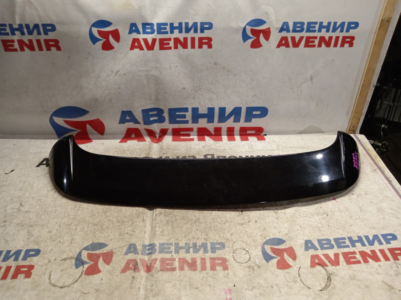 Спойлер SUZUKI SWIFT ZC32S задний (б/у)