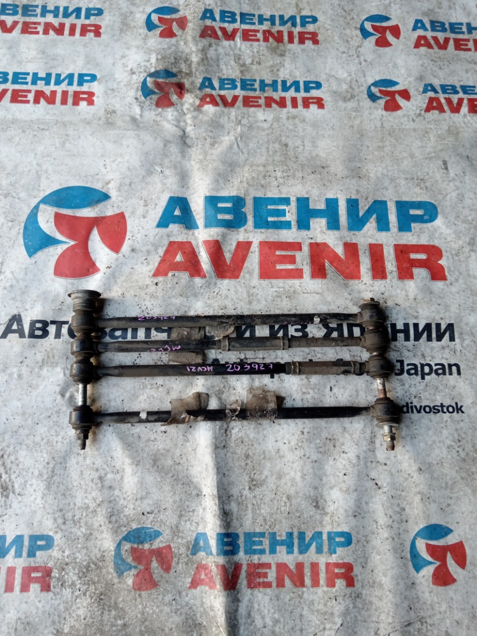 Тяга поперечная TOYOTA MARK II WAGON QUALIS MCV21 2MZ-FE задняя (б/у)