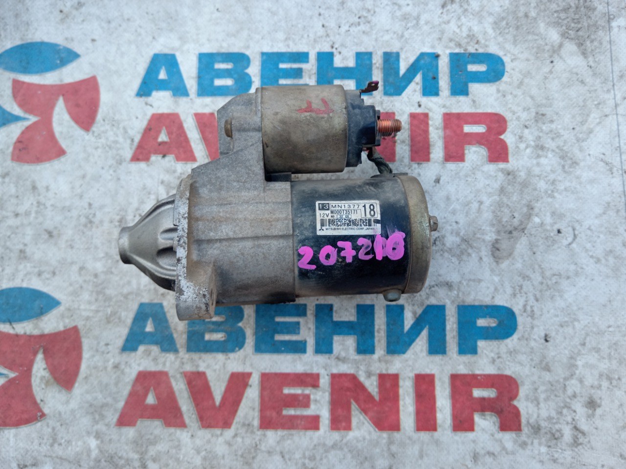 Стартер MITSUBISHI DION CR6W 4G94 (б/у)