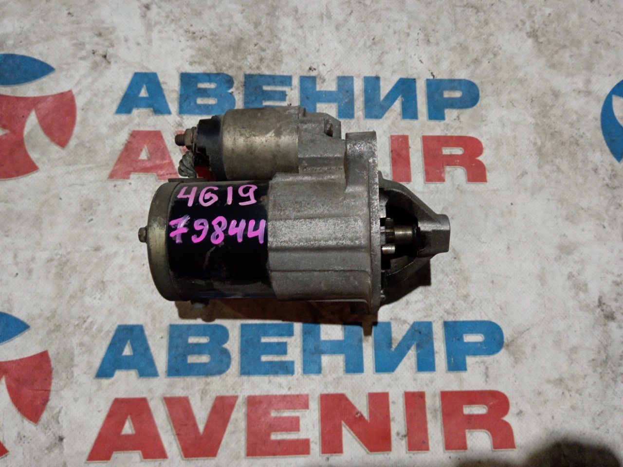 Стартер MITSUBISHI COLT Z26A 4G19 (б/у)