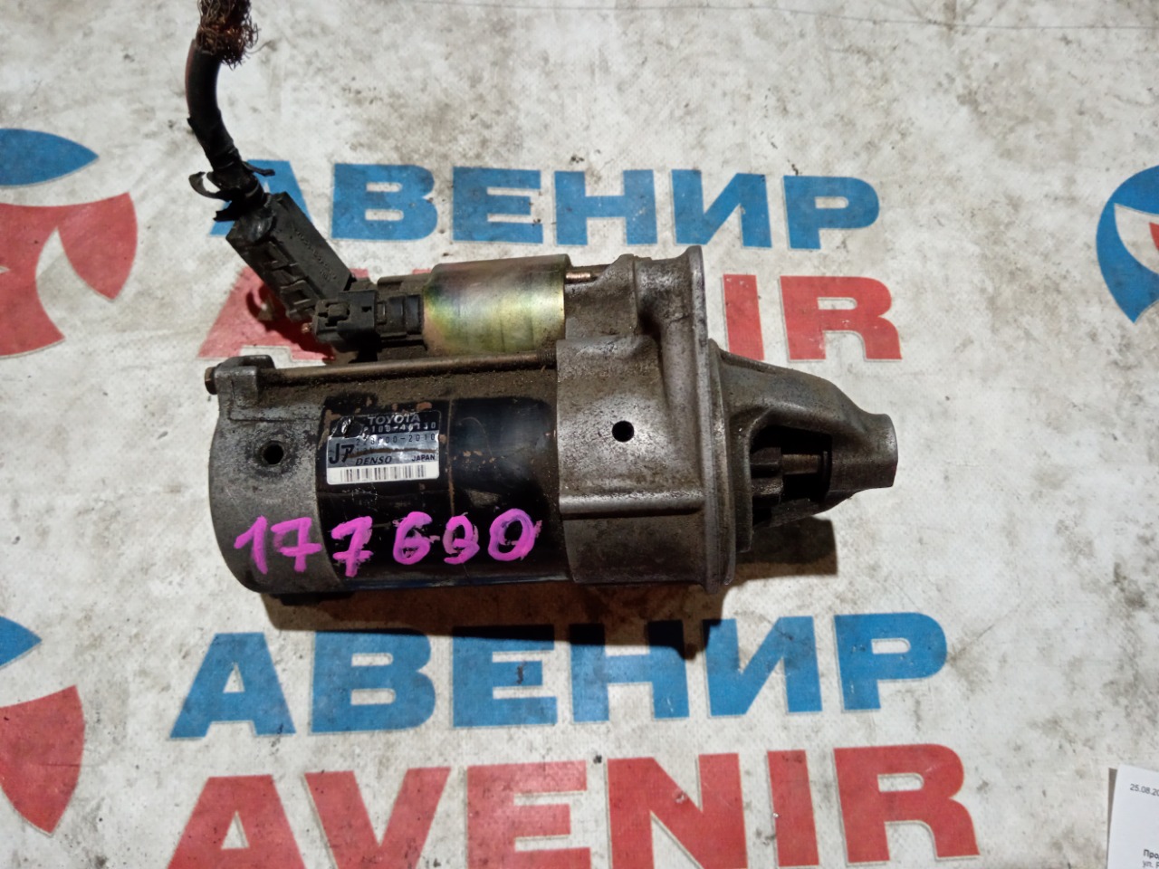 Стартер TOYOTA CROWN JZS171 1JZ-GE (б/у)