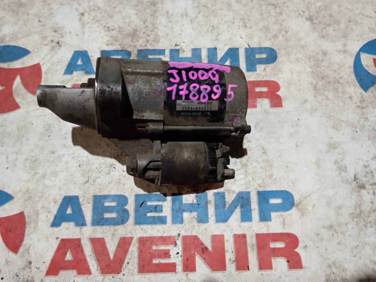 Стартер DAIHATSU TERIOS KID J111G EF (б/у)