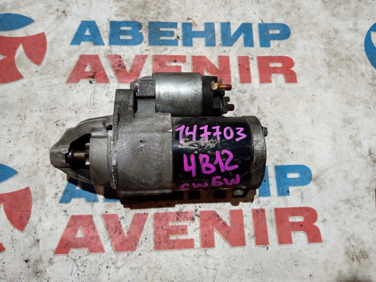Стартер MITSUBISHI OUTLANDER CW4W 4B12 (б/у)