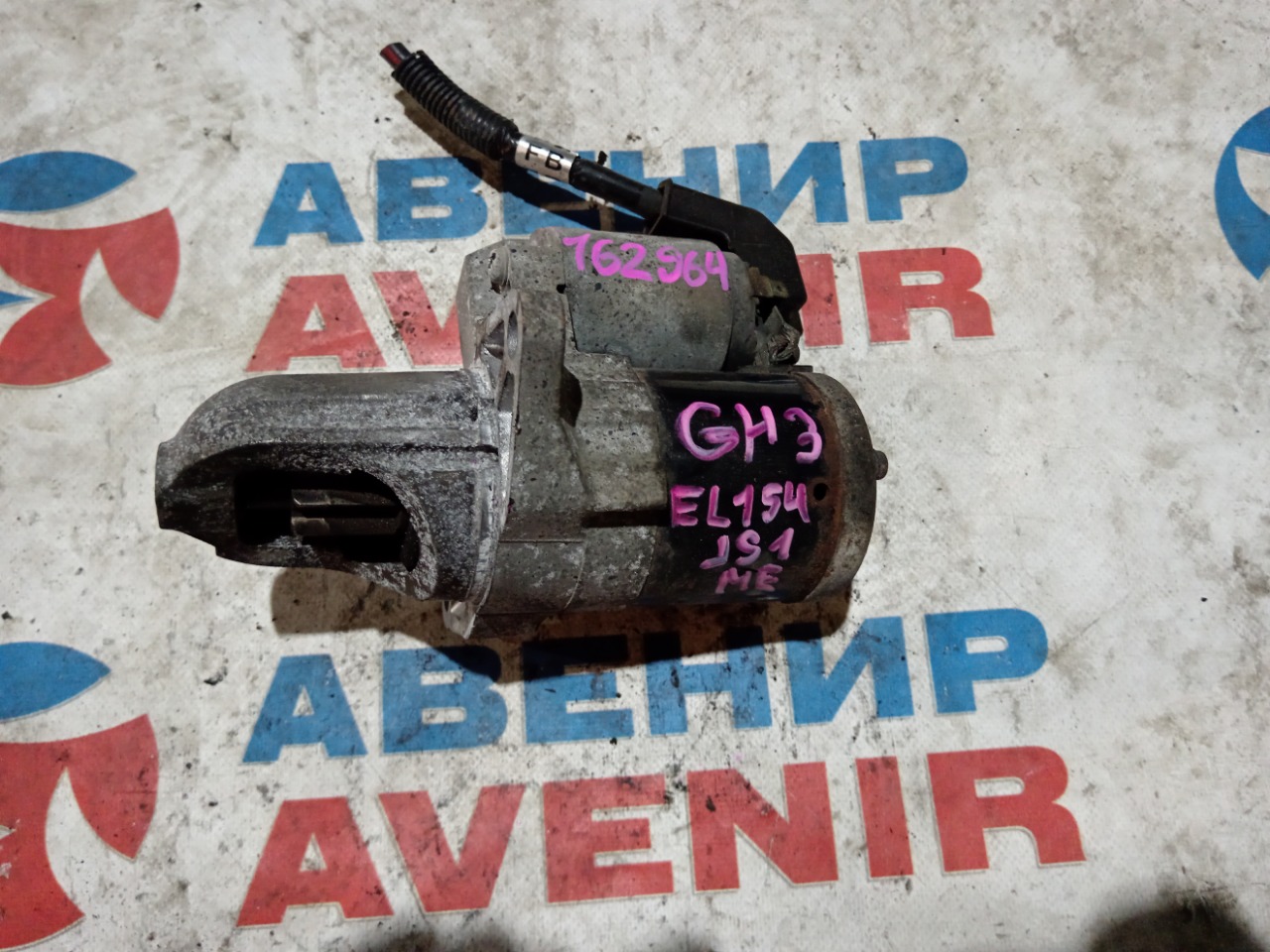 Стартер SUBARU IMPREZA GH3 EL154 (б/у)