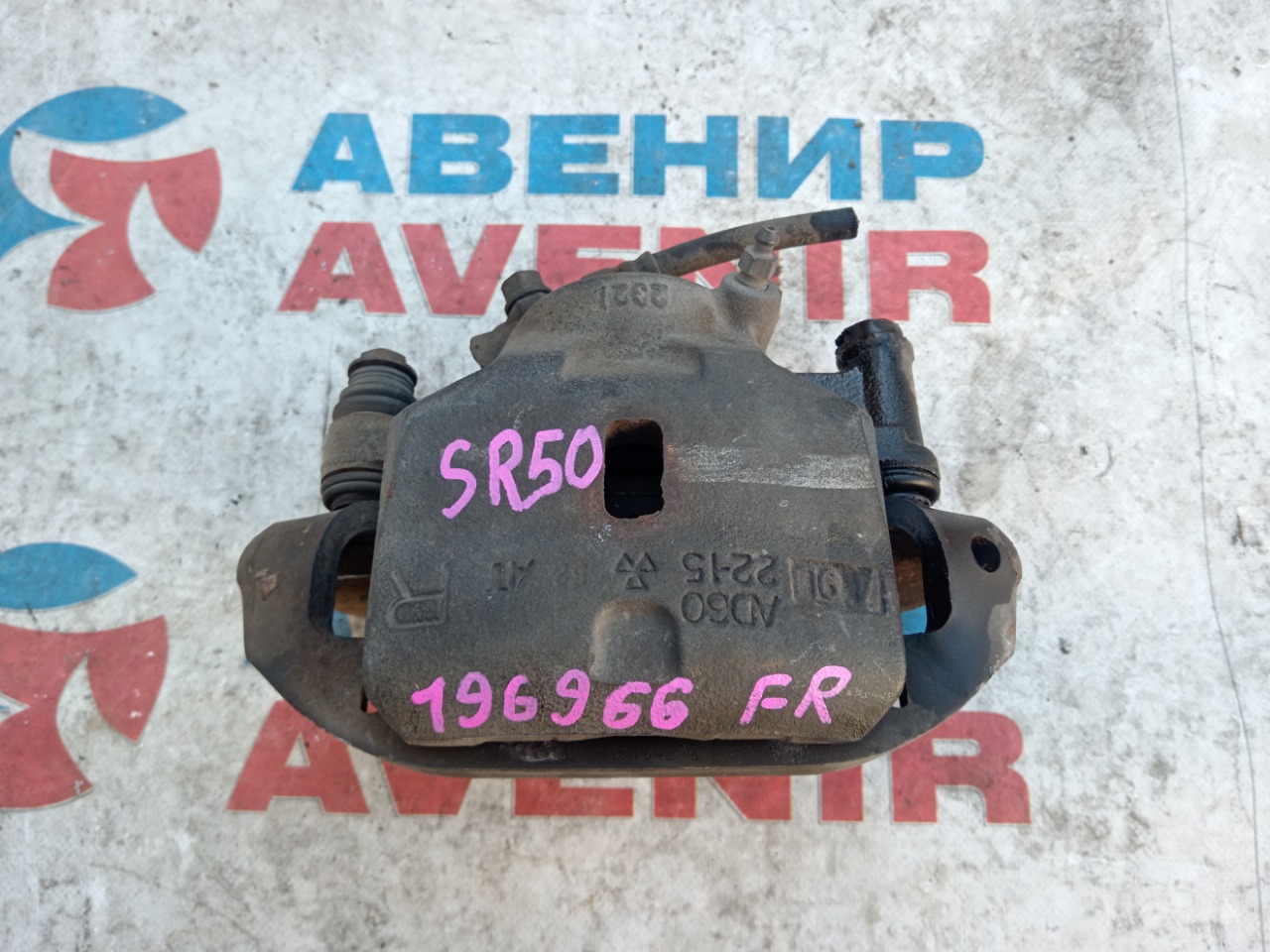 Суппорт TOYOTA TOWN ACE NOAH SR50 3S-FE передний правый (б/у)