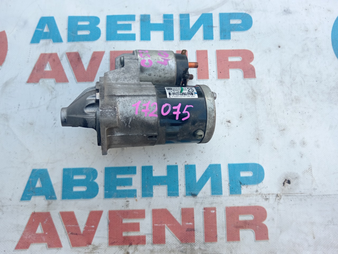 Стартер MITSUBISHI LANCER CS2A 4G15 (б/у)