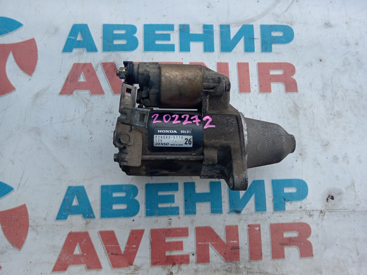 Стартер HONDA LOGO GA3 D13B (б/у)