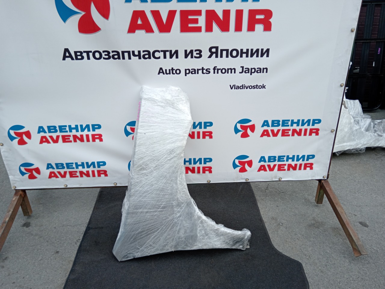 Крыло HONDA HR-V GH1 переднее правое (б/у)