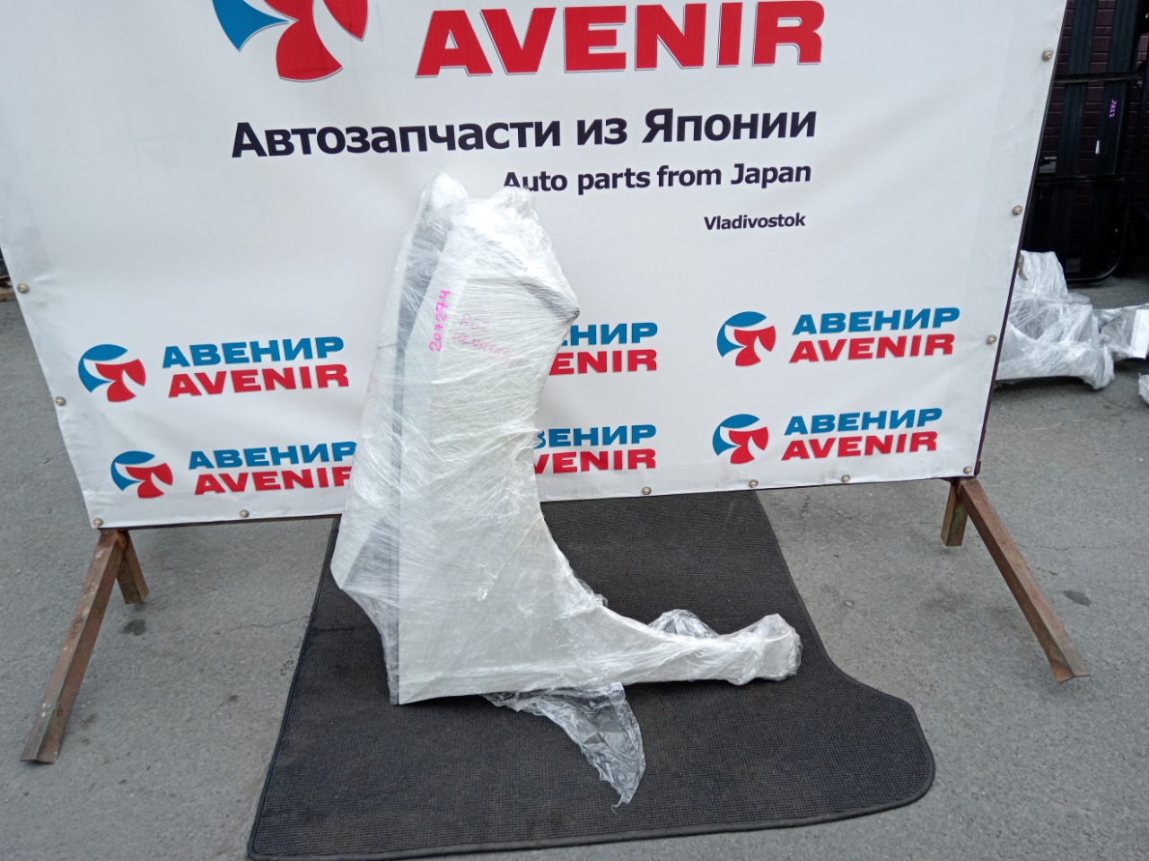 Крыло HONDA ODYSSEY RC4 переднее правое (б/у)