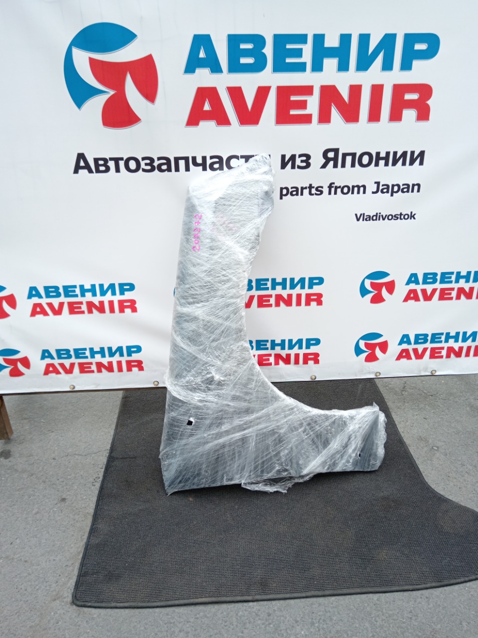 Крыло TOYOTA MARK II JZX110 переднее правое (б/у)