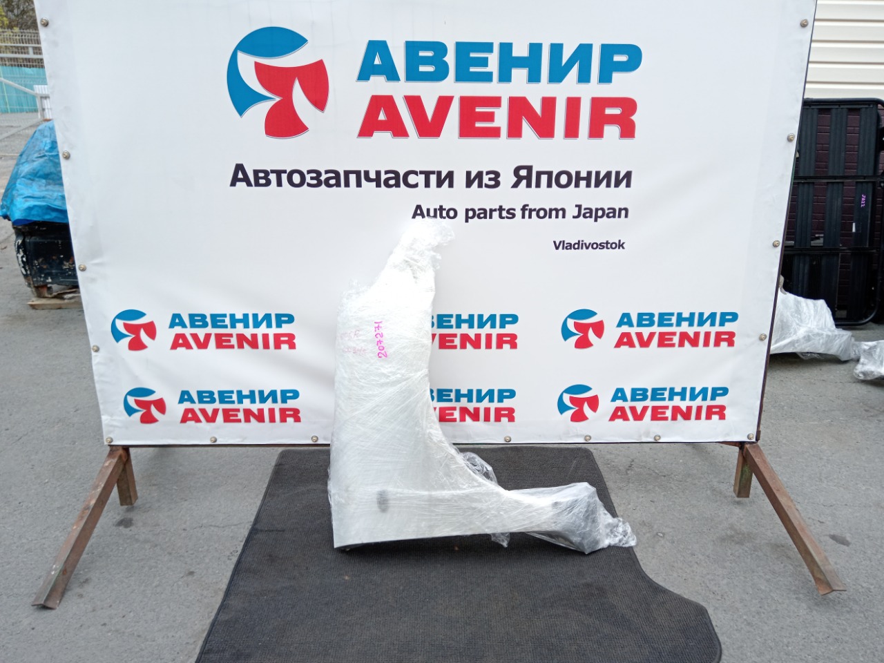 Крыло MAZDA VERISA DC5R переднее правое (б/у)
