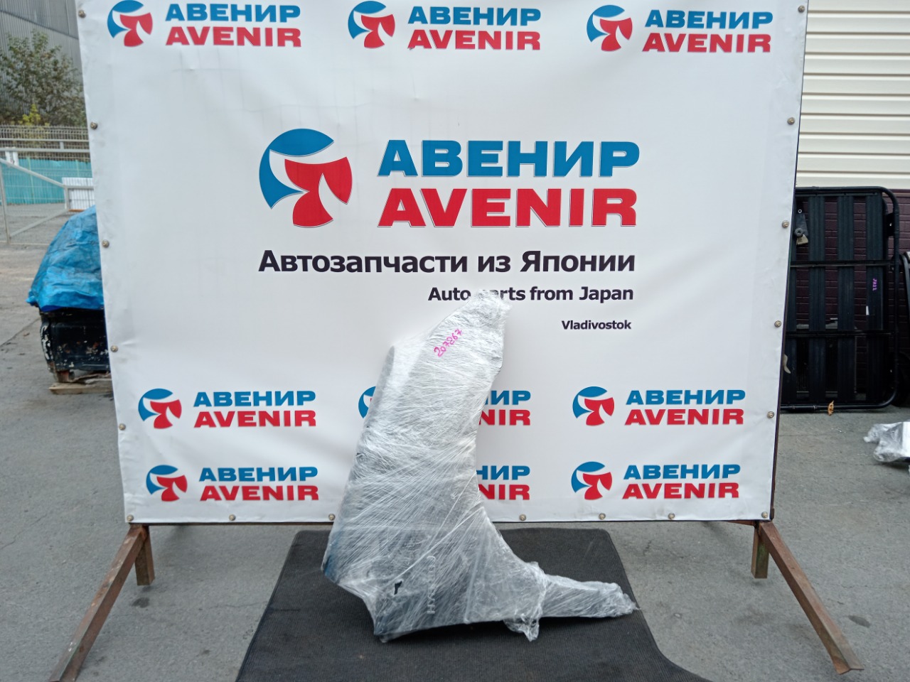 Крыло TOYOTA PRIUS A ZVW40 переднее правое (б/у)