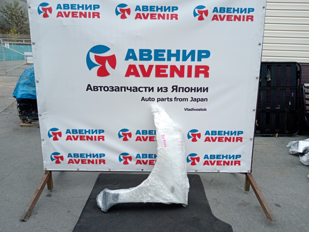Крыло MAZDA VERISA DC5R переднее левое (б/у)