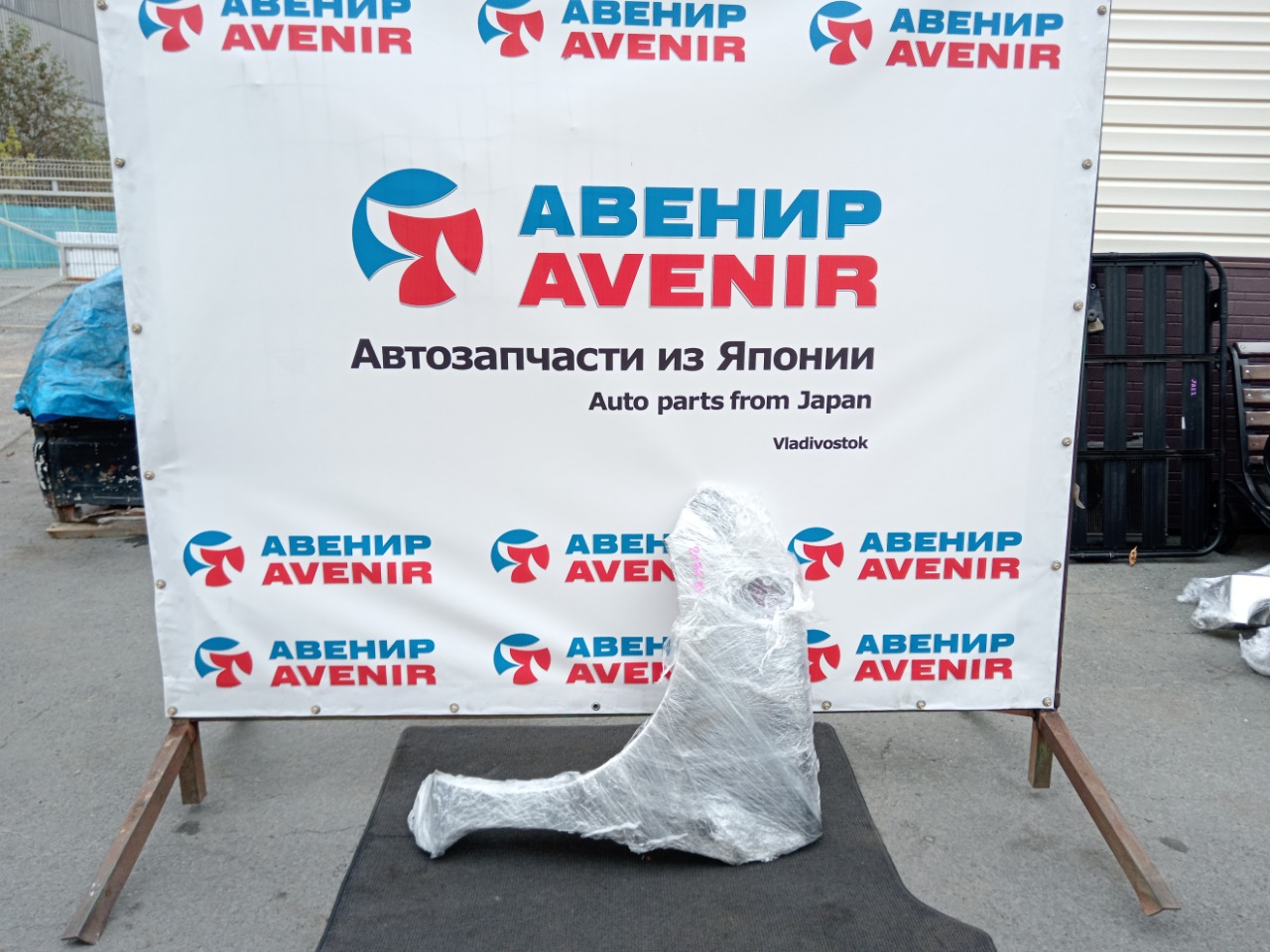 Крыло TOYOTA AQUA NHP10 1NZ-FXE переднее левое (б/у)