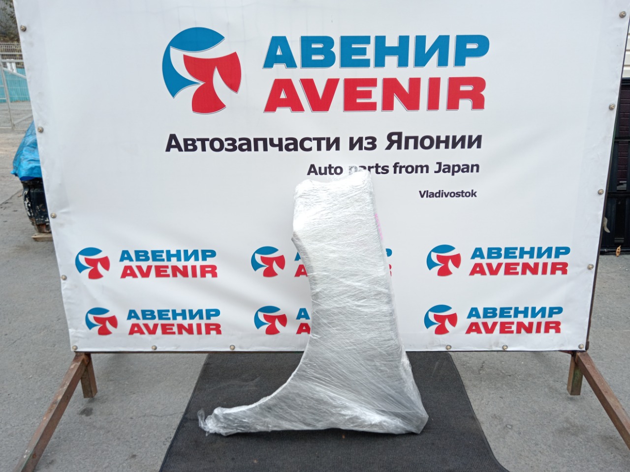 Крыло HONDA HR-V GH1 переднее левое (б/у)