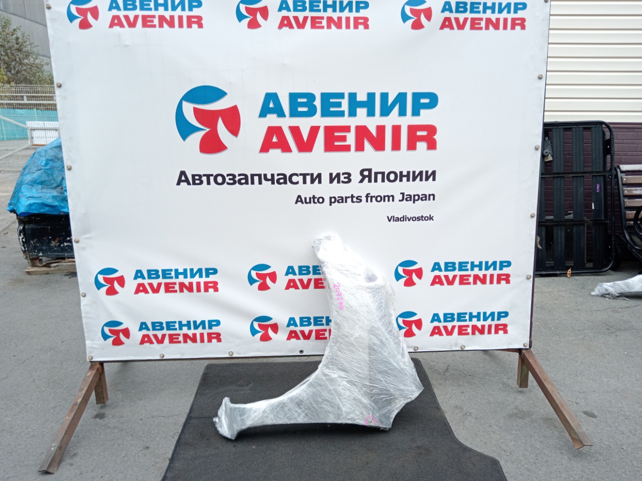 Крыло HONDA FIT GD1 переднее левое (б/у)