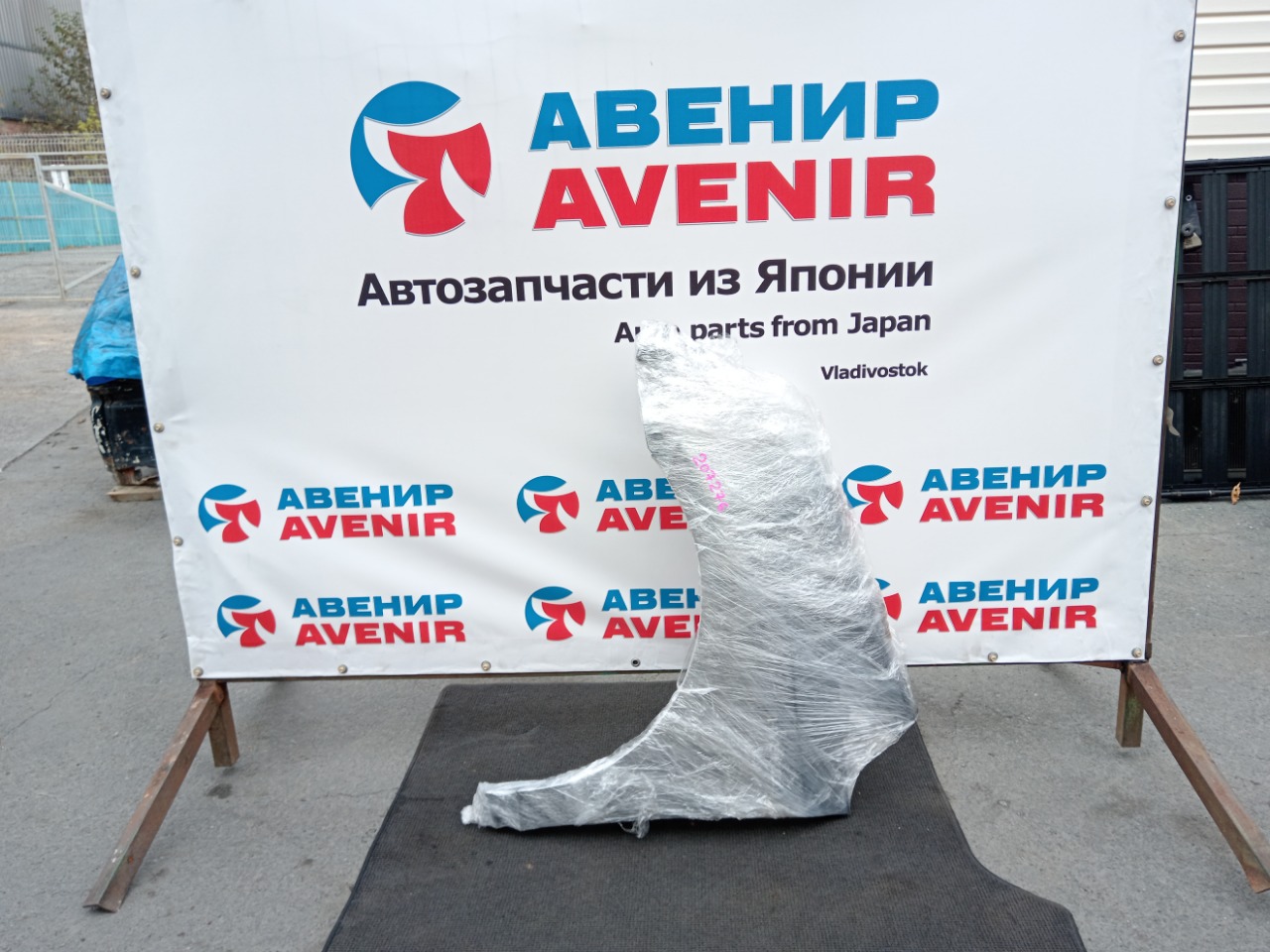 Крыло TOYOTA PRIUS A ZVW40 переднее левое (б/у)