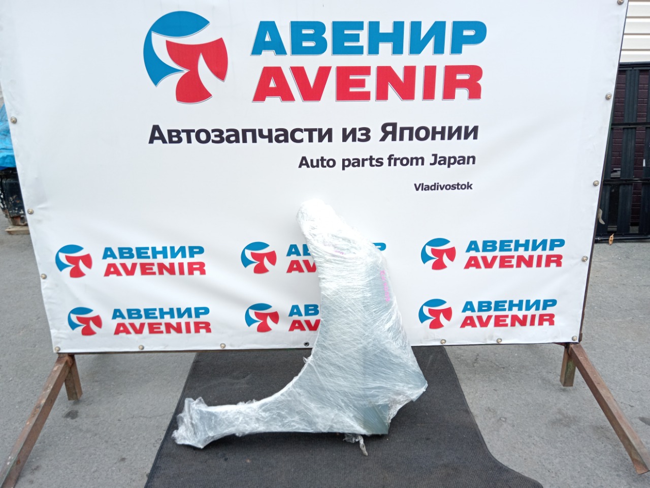 Крыло HONDA FIT GD1 переднее левое (б/у)