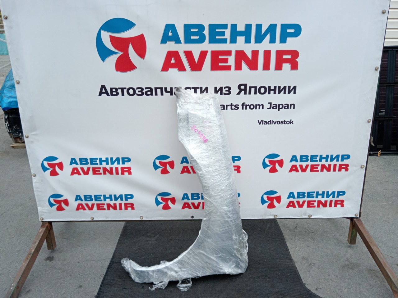 Крыло TOYOTA CORSA EL51 переднее левое (б/у)