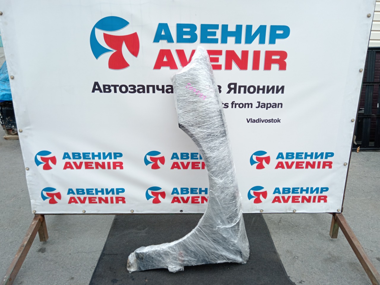 Крыло MITSUBISHI DIAMANT F31A переднее левое (б/у)