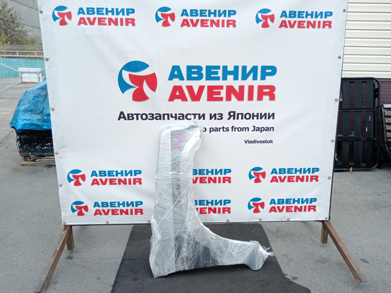 Крыло MITSUBISHI PAJERO MINI H58A переднее правое (б/у)