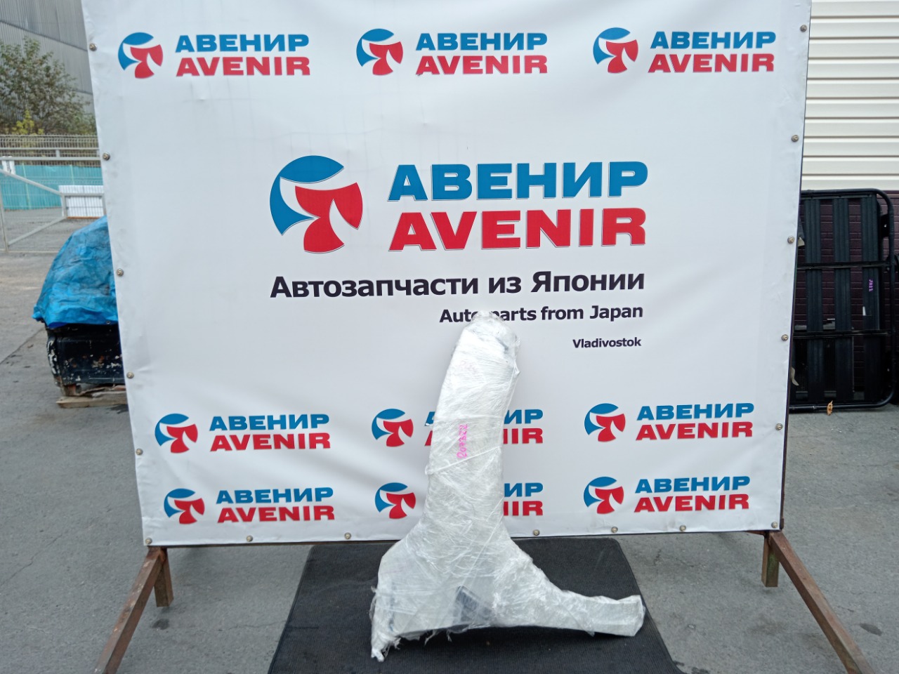 Крыло HONDA VEZEL RU1 переднее правое (б/у)