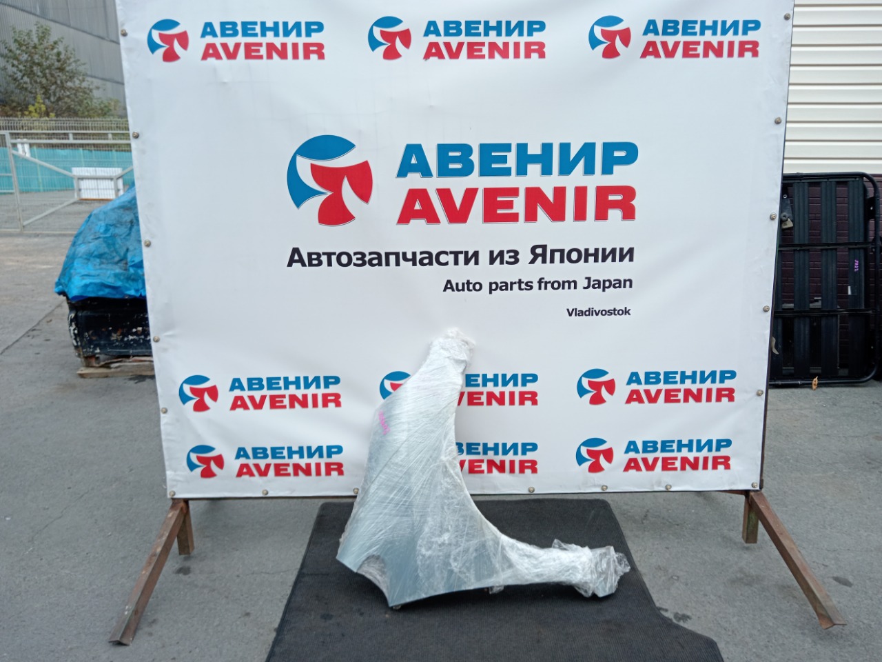Крыло HONDA FIT GD1 переднее правое (б/у)