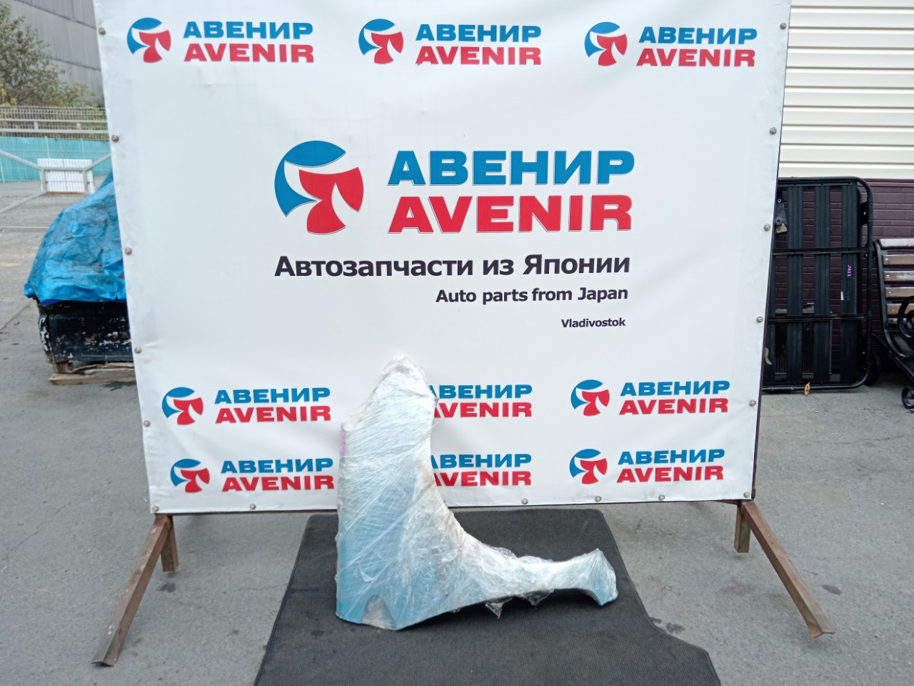 Крыло TOYOTA AQUA NHP10 1NZ-FXE переднее правое (б/у)