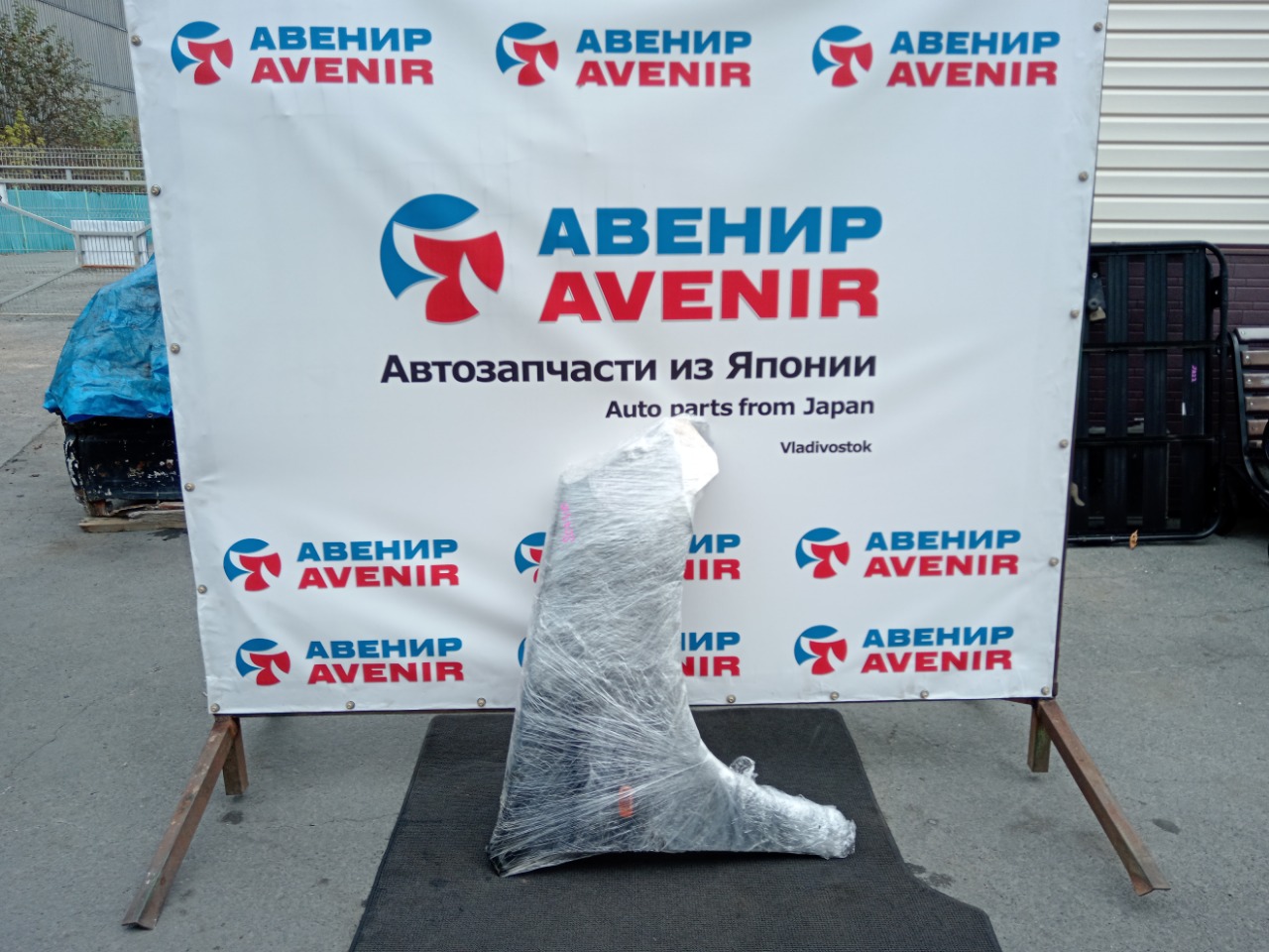 Крыло HONDA CR-V RD4 переднее правое (б/у)