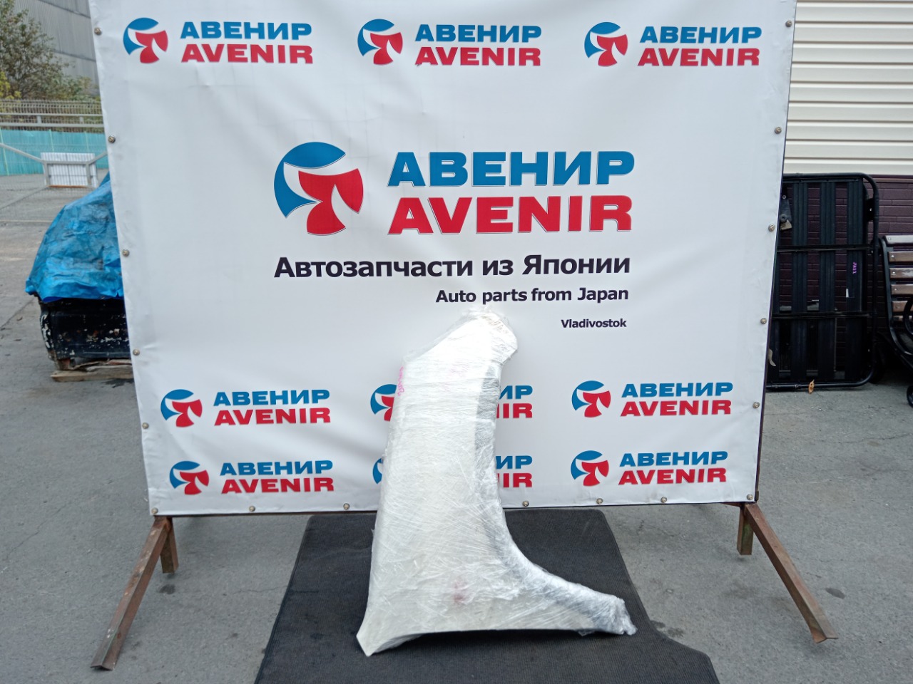 Крыло HONDA CR-V RD4 переднее правое (б/у)