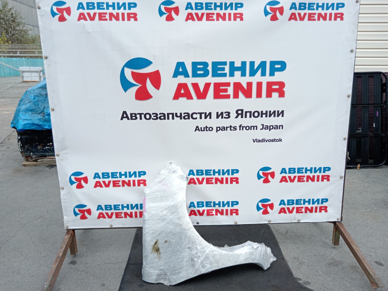 Крыло TOYOTA AQUA NHP10 1NZ-FXE переднее правое (б/у)