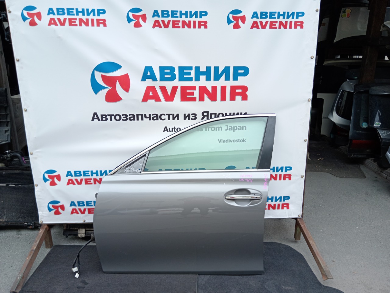 Дверь TOYOTA MARK X GRX130 передняя левая (б/у)