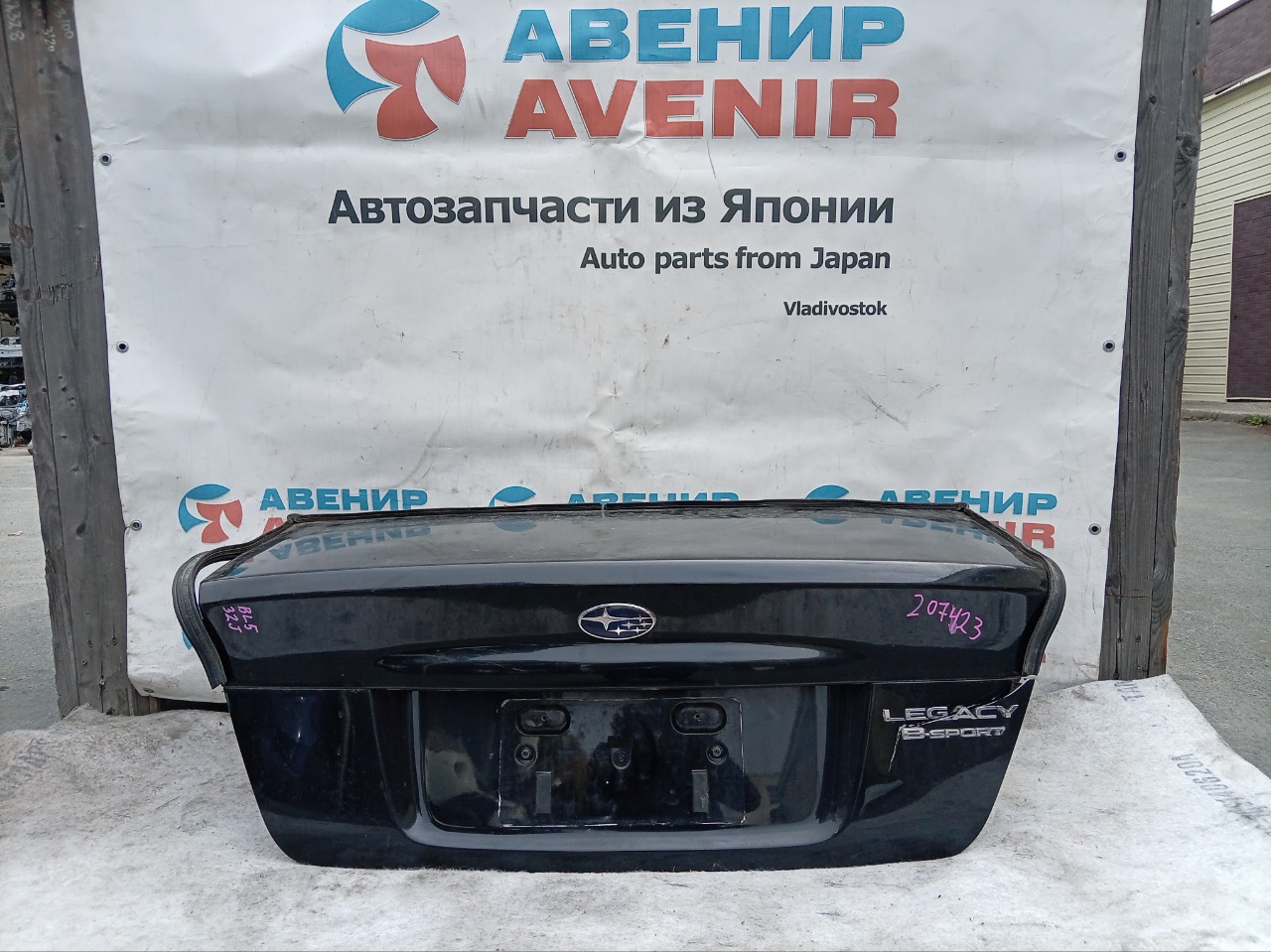 Крышка багажника SUBARU LEGACY B4 BL5 (б/у)